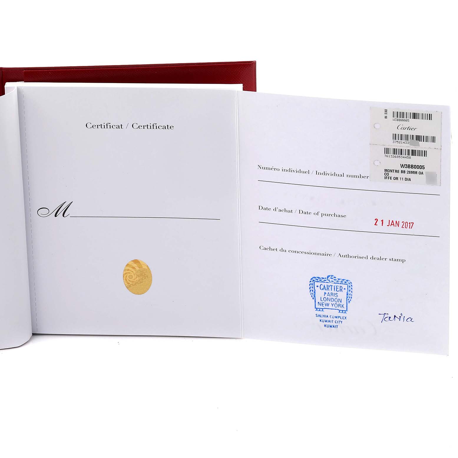 The image shows the certificate and warranty documents for the Cartier Ballon Bleu W3BB0005 Women's Steel and Gold (two tone) Silver Dial W3BB0005 Women's Steel and Gold (two tone) Silver Dial watch.