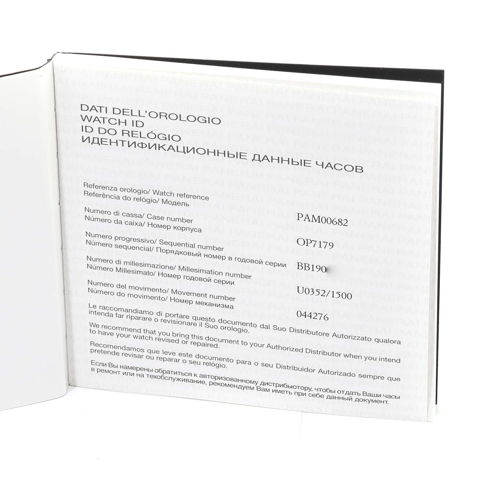 The image shows the watch certificate with details of a Panerai Submersible PAM00682 Men's Stainless Steel Black Dial PAM00682 Men's Stainless Steel Black Dial model, including reference, case number, and movement number.