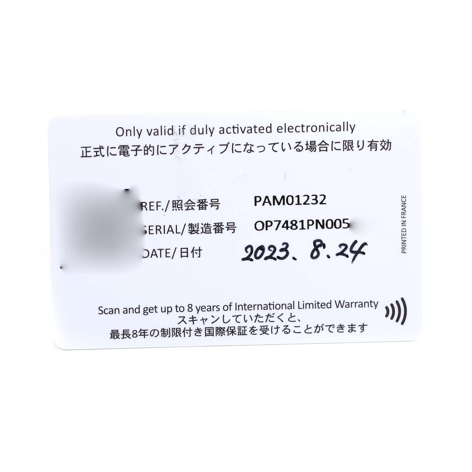 Displayed is a warranty card for the Panerai Submersible PAM01232 Men's Titanium Blue Dial PAM01232 Men's Titanium Blue Dial model PAM01232, showing reference, serial number, and date.