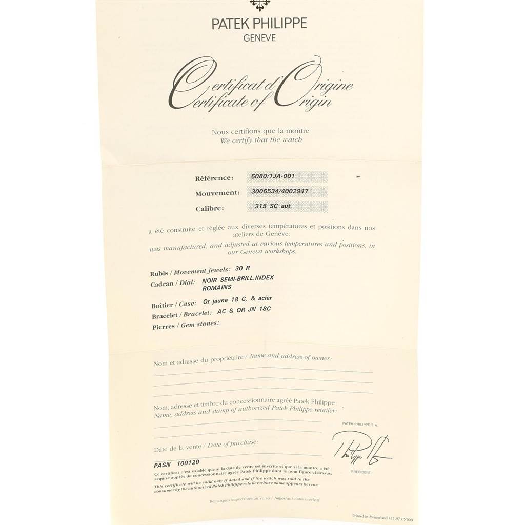 This is a certificate of origin for the Neptune model watch by Patek Philippe, listing details such as reference, movement, and caliber.