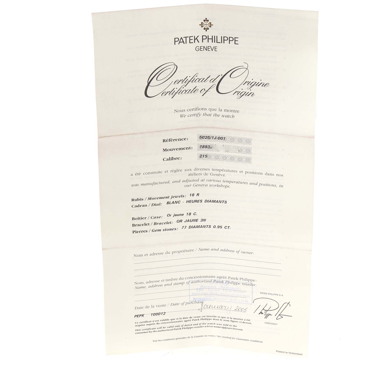 This image shows the Certificate of Origin document for the Patek Philippe Gondolo 5025J Men's Yellow Gold White Dial 5025J Men's Yellow Gold White Dial watch model.