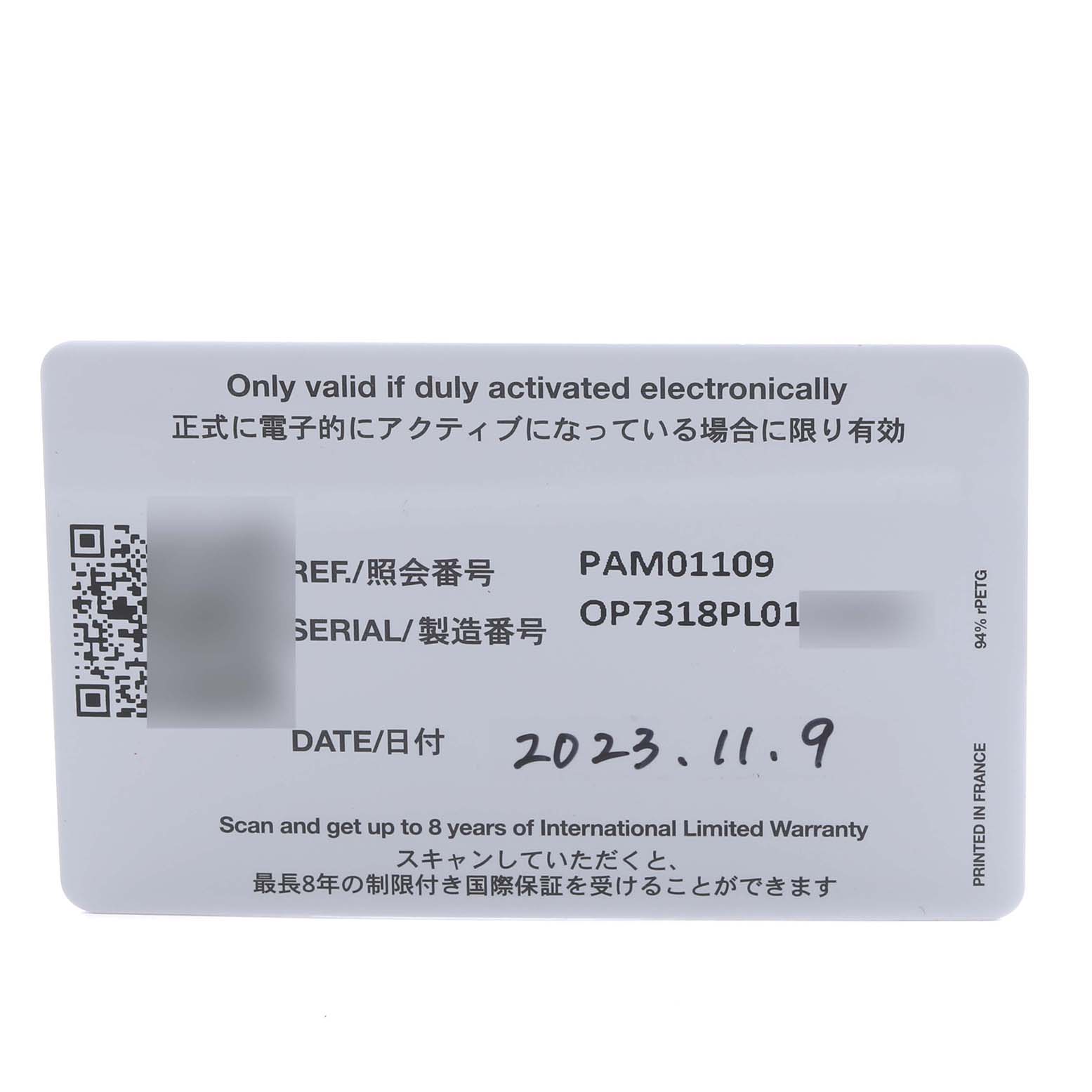 This image shows a warranty card for the Panerai Luminor PAM01109 Men's Stainless Steel Black Dial PAM01109 Men's Stainless Steel Black Dial model, featuring reference and serial numbers.