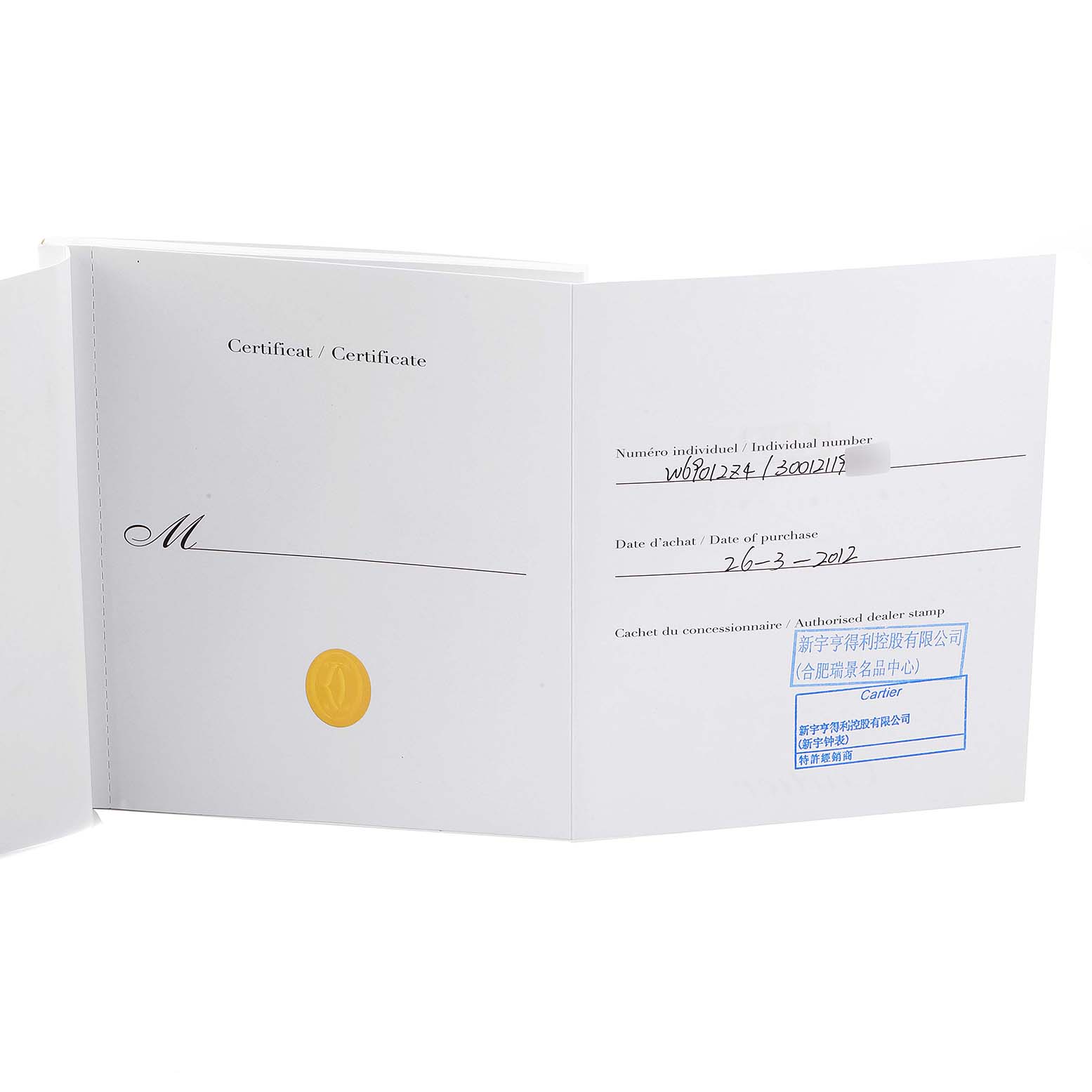The image shows an open warranty or certificate booklet for the Ballon Bleu model by Cartier.