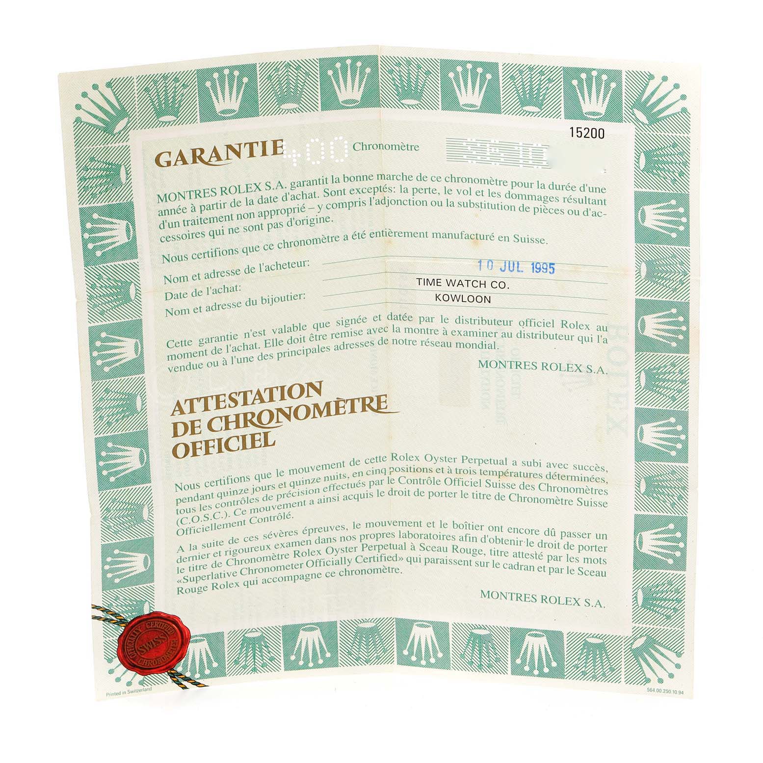 This image shows the warranty certificate for a Rolex Date 15200 Men's Stainless Steel Silver Dial 15200 Men's Stainless Steel Silver Dial model watch.