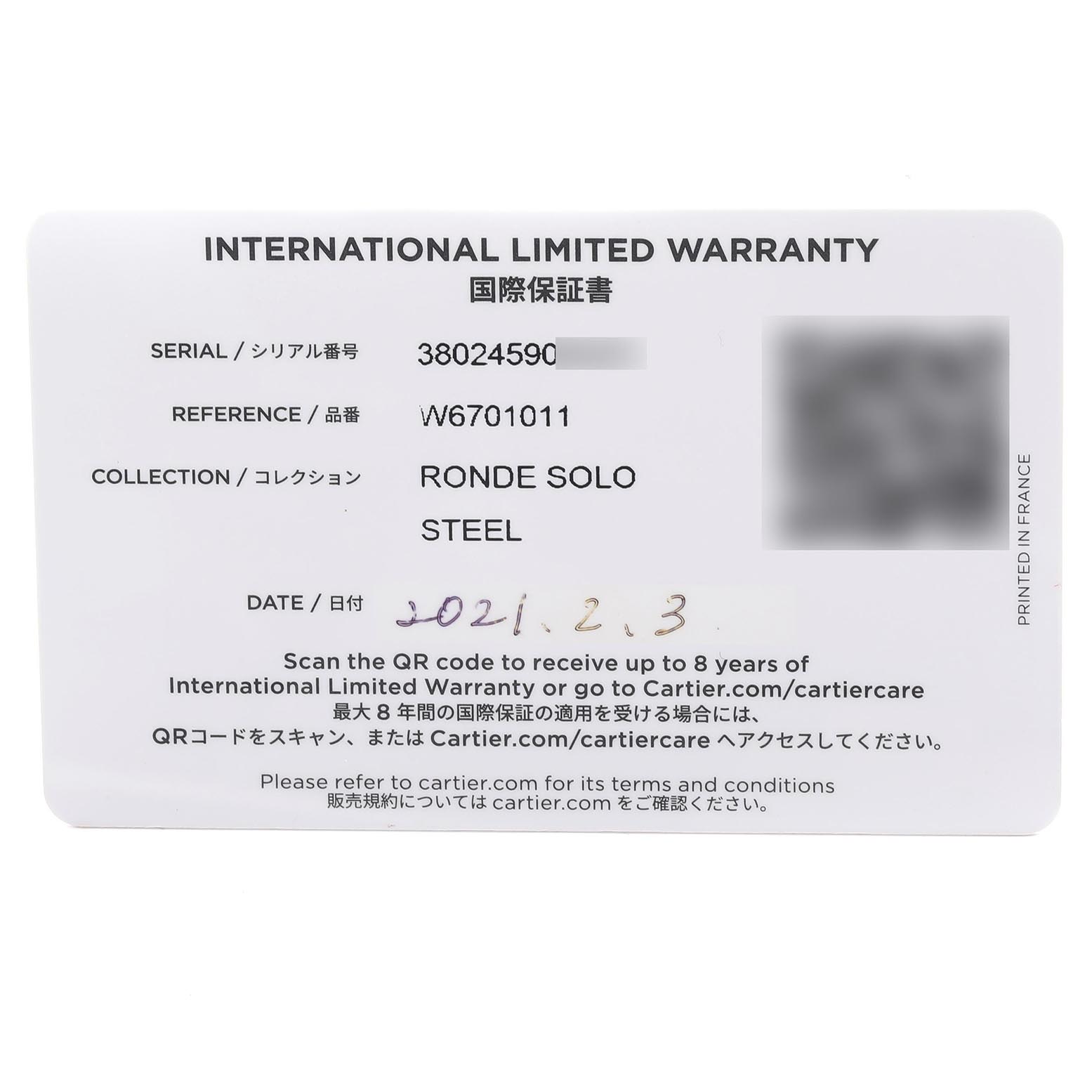 This image shows an International Limited Warranty card for the Cartier Ronde W6701011 Men's Stainless Steel Silver Dial W6701011 Men's Stainless Steel Silver Dial Solo model.