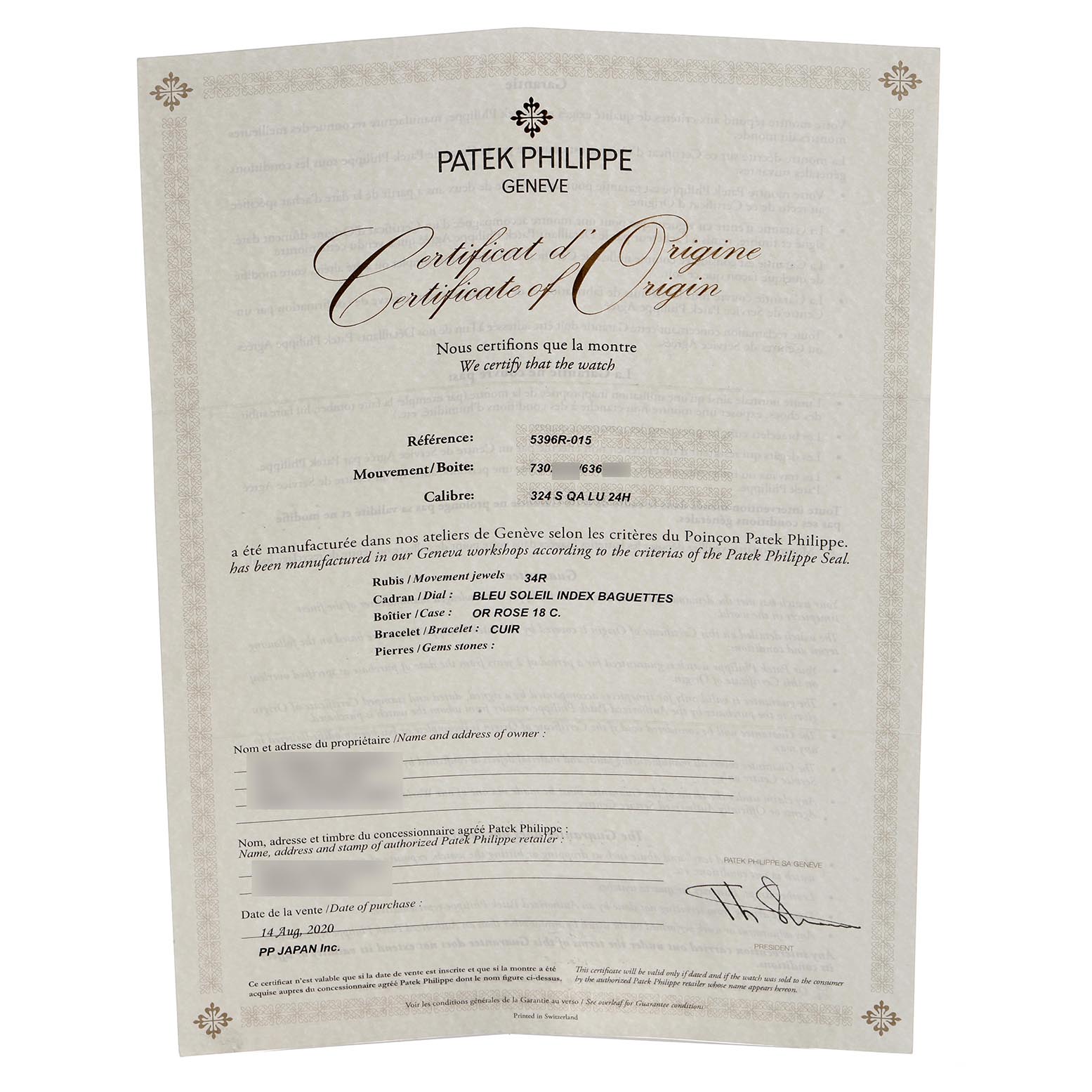 The image shows the Certificate of Origin for a Patek Philippe Complications 5396R-014 Men's Rose Gold Blue Dial 5396R-014 Men's Rose Gold Blue Dial model, not the watch itself.