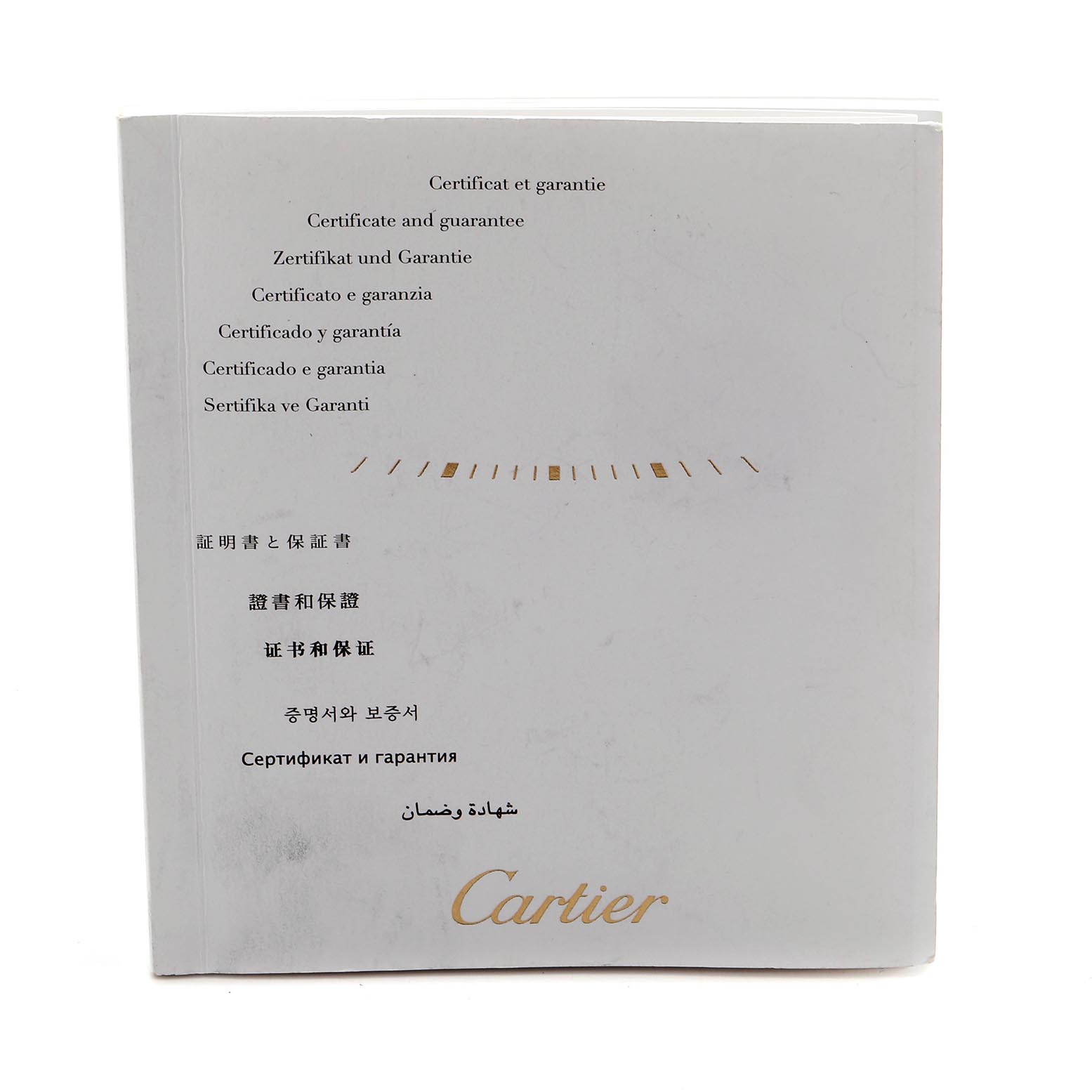 The image shows a Cartier Ronde W6700455 Men's Yellow Gold Silver Dial W6700455 Men's Yellow Gold Silver Dial model certificate and guarantee booklet, photographed from the front.