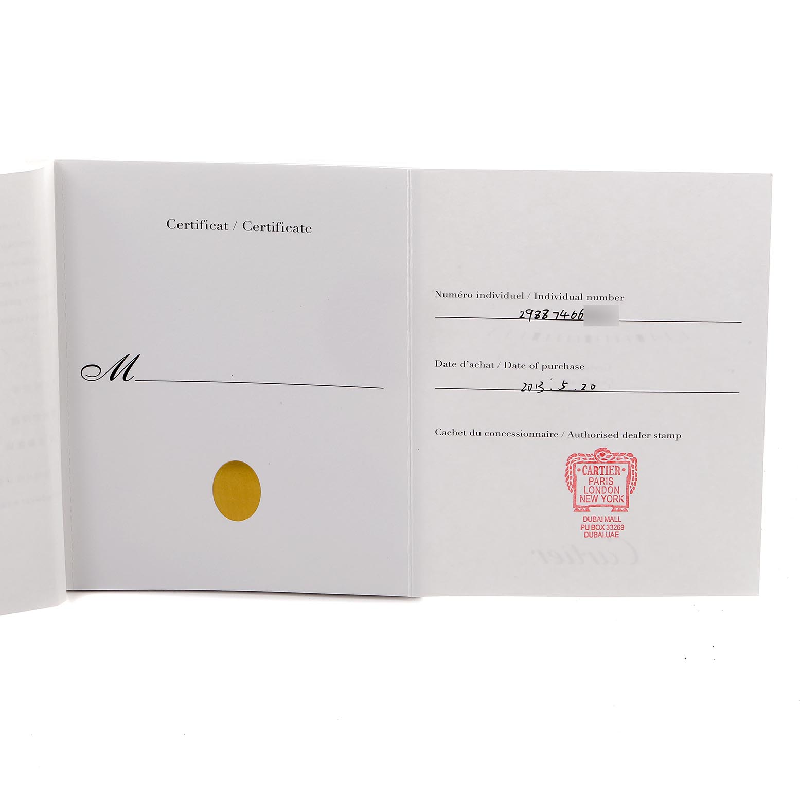The image shows the certificate for a Cartier Ronde W6700455 Men's Yellow Gold Silver Dial W6700455 Men's Yellow Gold Silver Dial model watch, including purchase details and dealer stamp.
