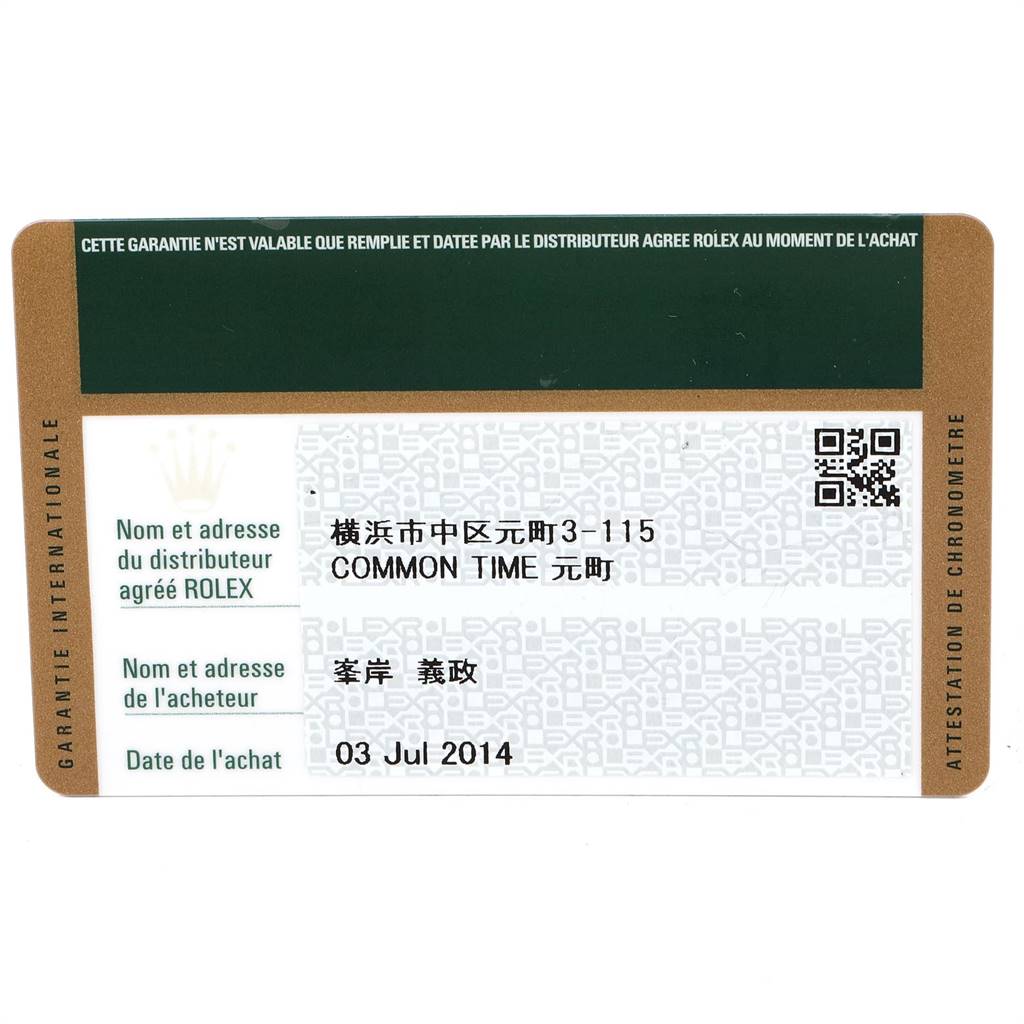 The image shows a guarantee card for a Rolex Daytona 116523 Men's Steel and Gold (two tone) Black Dial 116523 Men's Steel and Gold (two tone) Black Dial watch, including the date of purchase and distributor details.