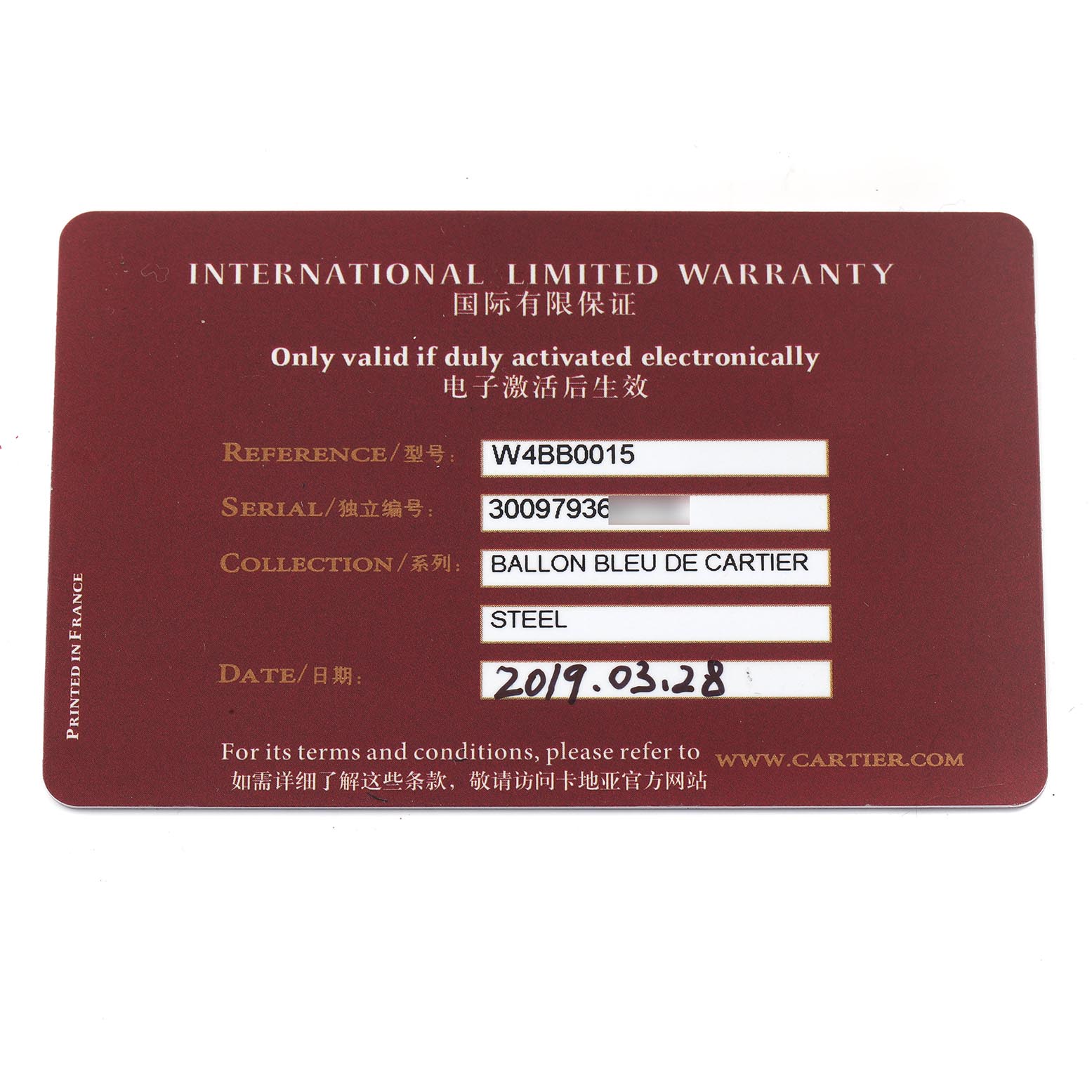 The image shows the International Limited Warranty card for a Cartier Ballon Bleu W4BB0015 Women's Stainless Steel Silver Dial W4BB0015 Women's Stainless Steel Silver Dial watch.