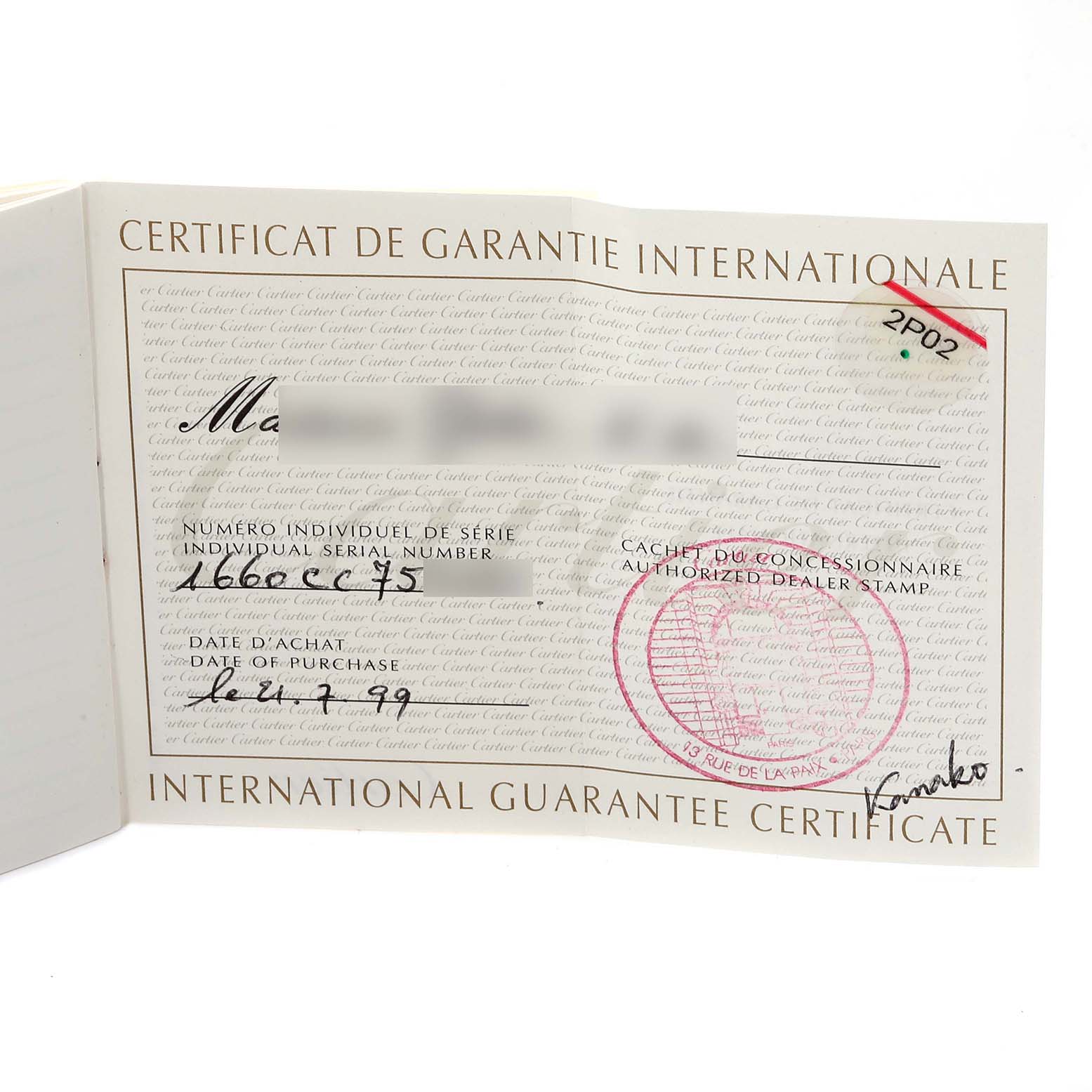 The image shows the International Guarantee Certificate for the Cartier Panthere W25016F3 Women's White Gold Silver Dial W25016F3 Women's White Gold Silver Dial model watch.