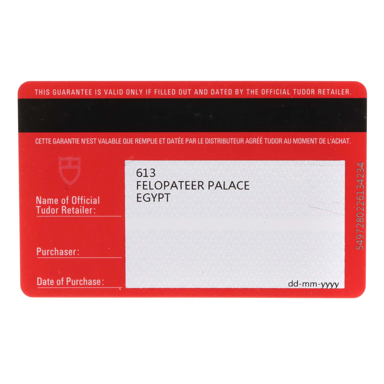 The image displays the guarantee card for the Tudor Hydronaut 24030 Women's Stainless Steel Black Dial 24030 Women's Stainless Steel Black Dial watch.