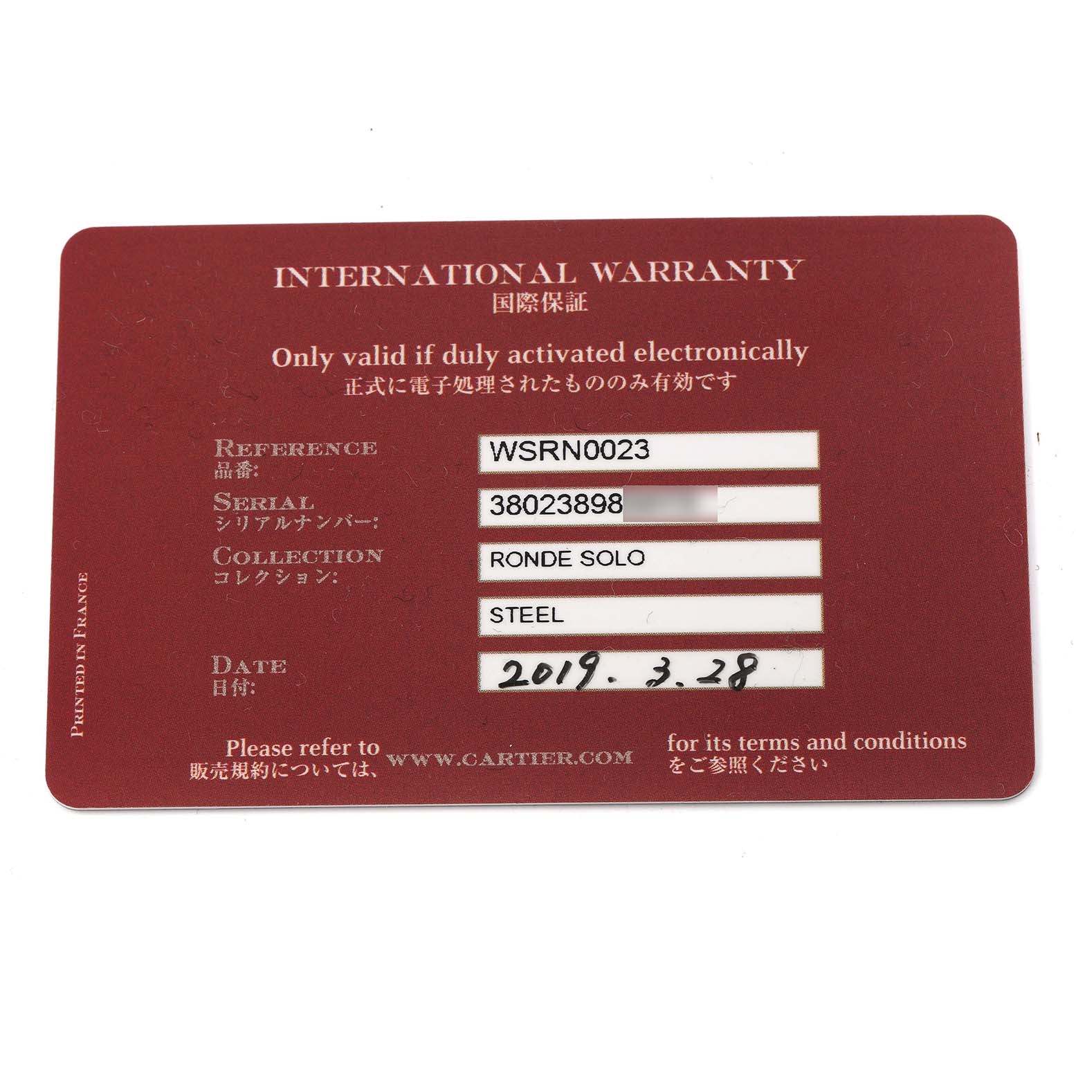 The image shows an international warranty card for the Cartier Ronde WSRN0023 Men's Stainless Steel Blue Dial WSRN0023 Men's Stainless Steel Blue Dial Solo model, detailing reference, serial, collection, material, and date.