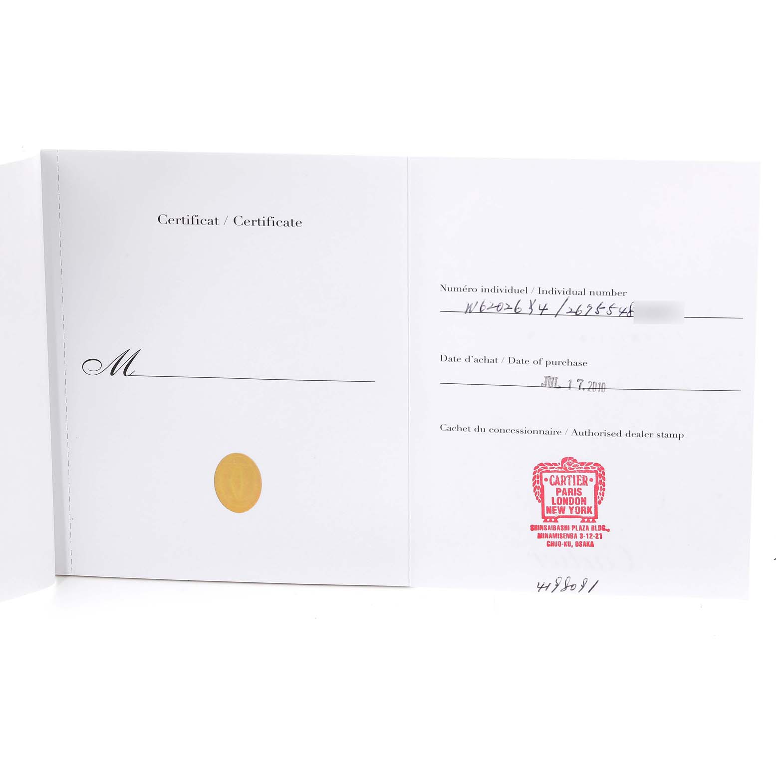 This image shows an open certificate with purchase details for the Cartier Roadster W62026Y4 Women's Steel and Gold (two tone) Silver Dial W62026Y4 Women's Steel and Gold (two tone) Silver Dial model.