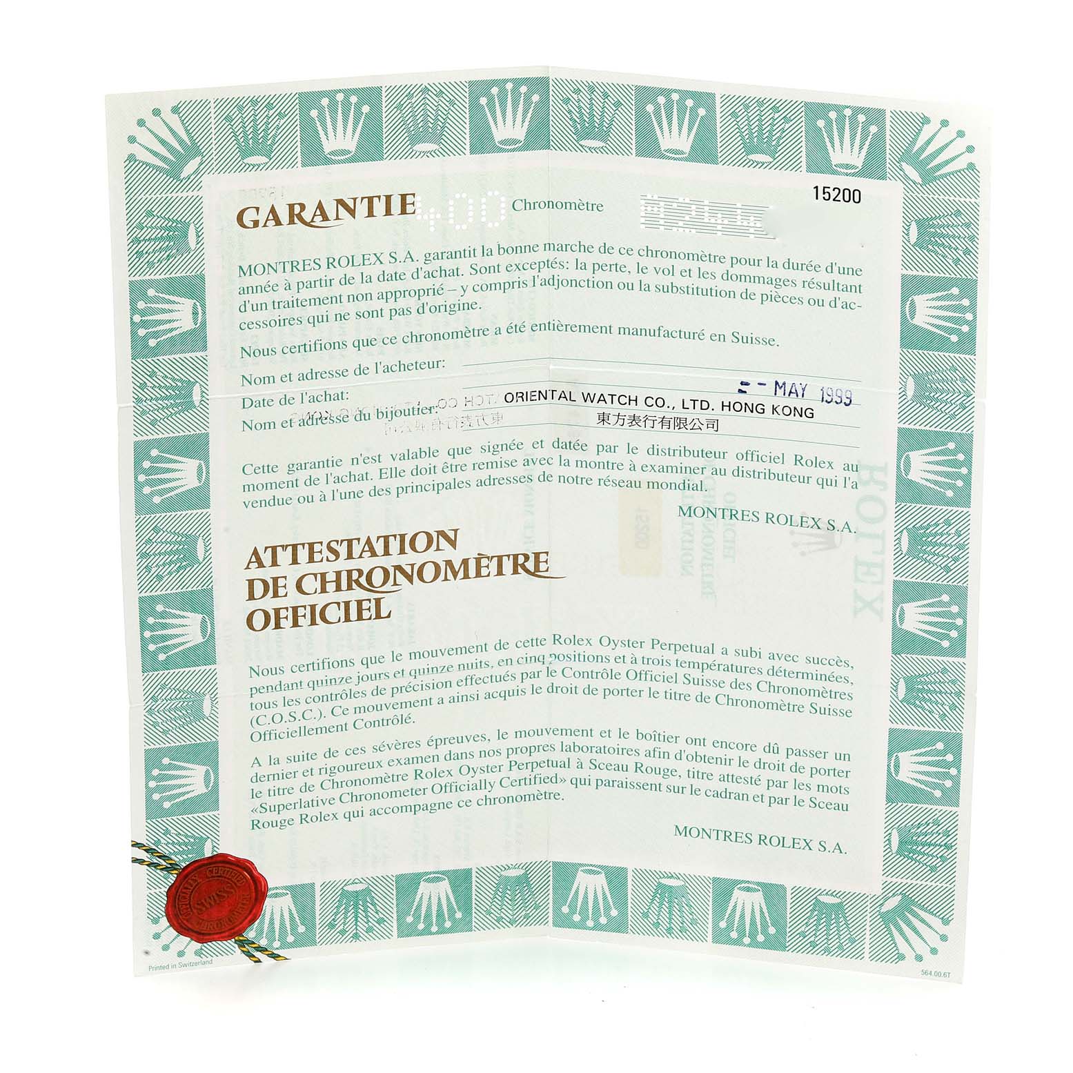 The image shows the warranty and official chronometer certification papers for a Rolex Date 15200 Men's Stainless Steel Pink Dial 15200 Men's Stainless Steel Pink Dial model watch.