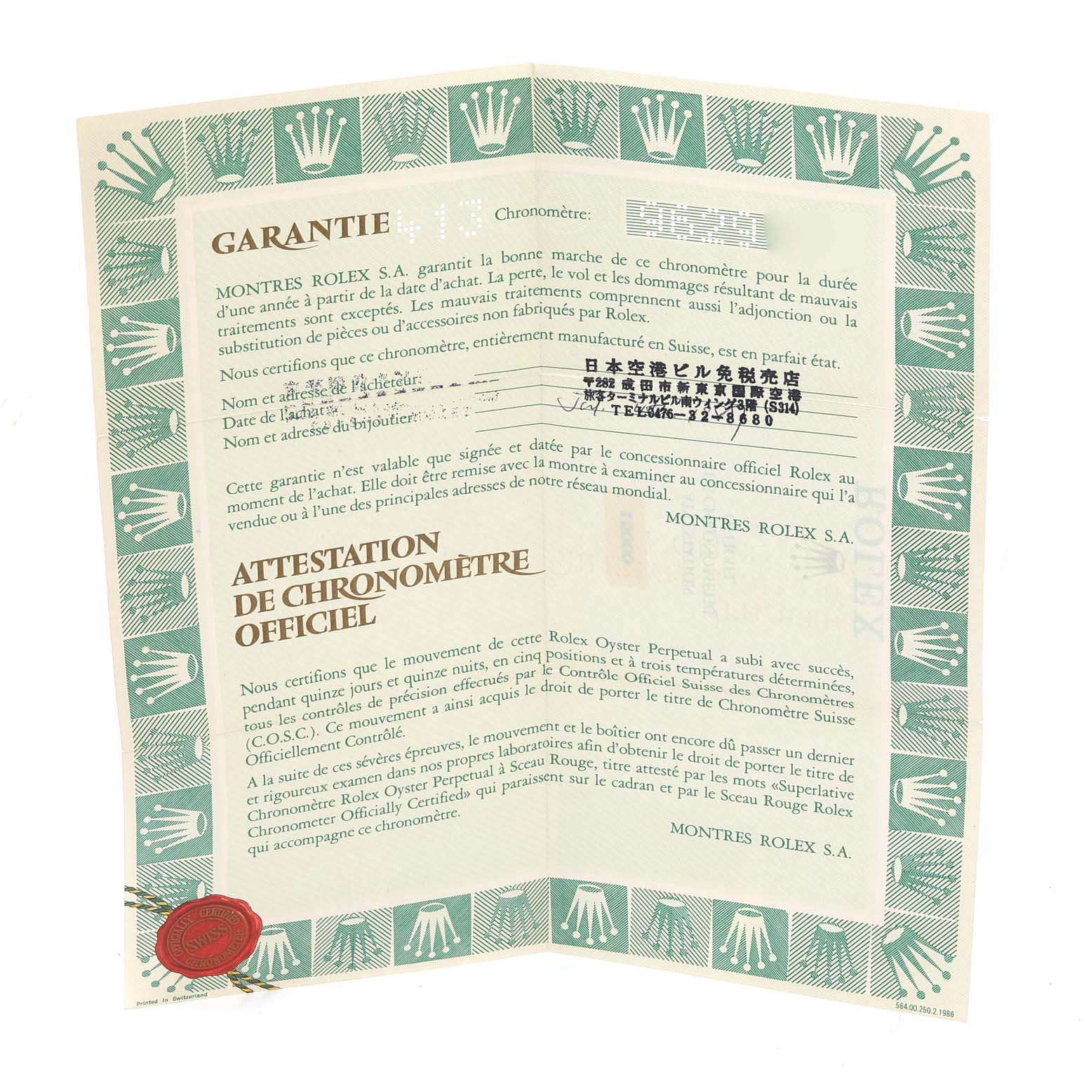 This image shows a folded warranty and certification document for a Rolex Date 15000 Men's Stainless Steel Silver Dial 15000 Men's Stainless Steel Silver Dial model watch.