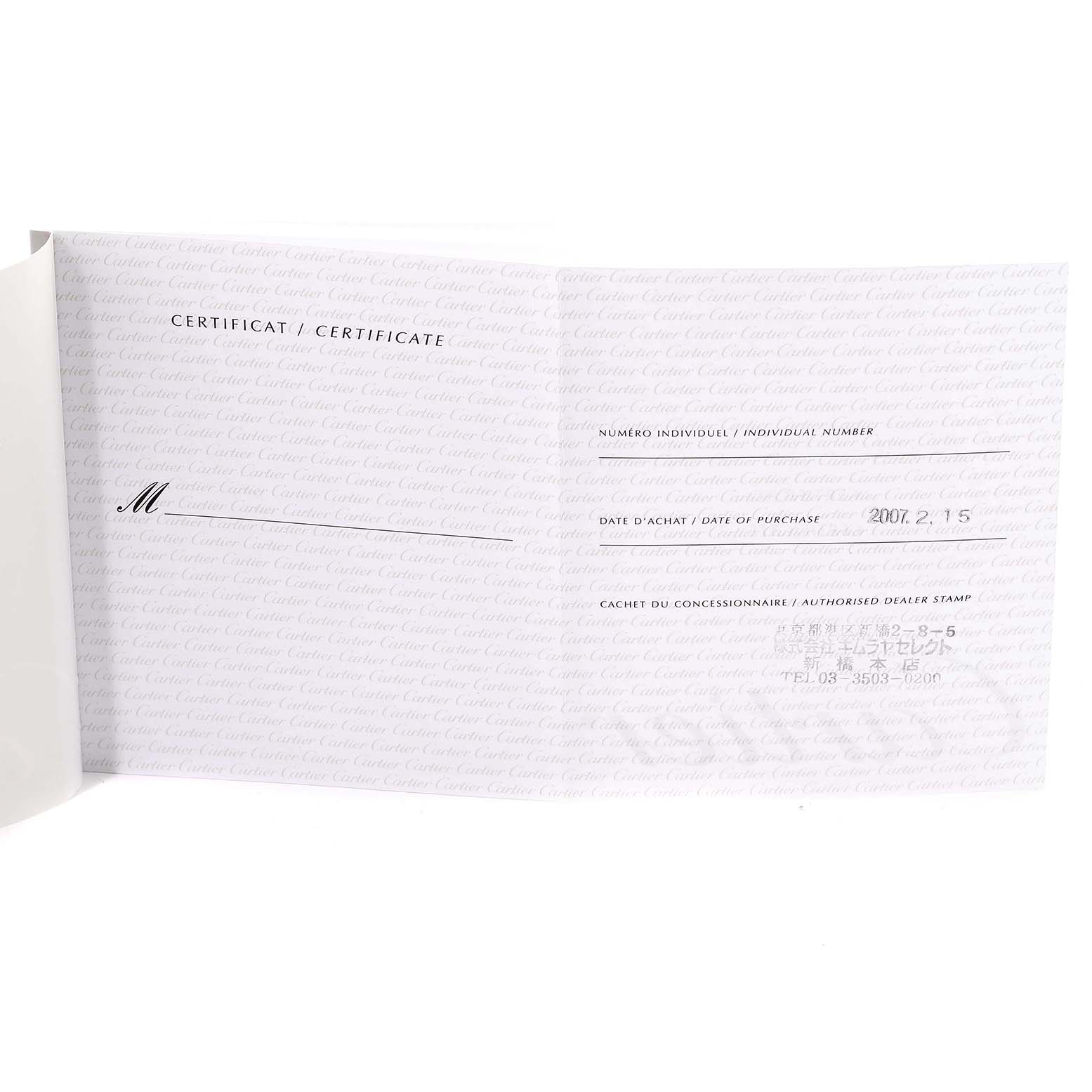 The image shows the certificate and papers for the Cartier Tank Francaise Steel Rose Gold Mother of Pearl Ladies Watch, model W51027Q4.