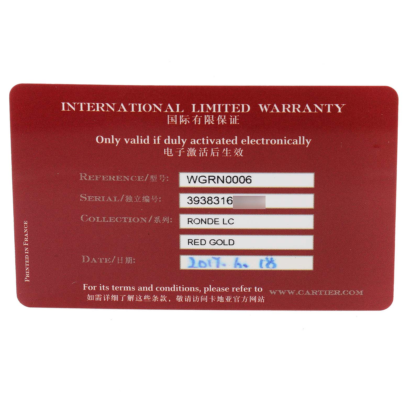 This image shows the international limited warranty card for the Cartier Ronde WGRN0006 Men's Rose Gold Silver Dial WGRN0006 Men's Rose Gold Silver Dial model.