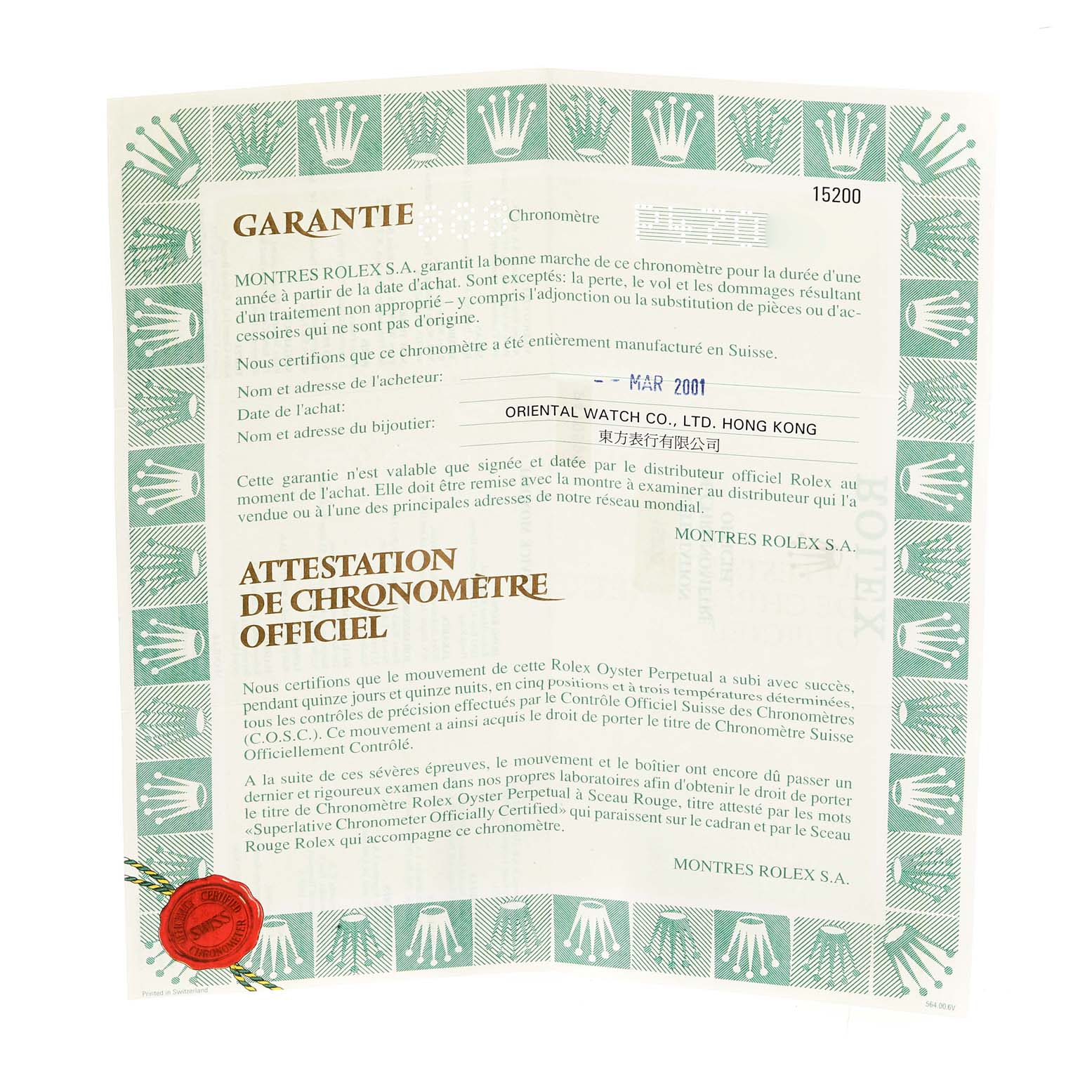 This image shows a Rolex warranty and chronometer certificate for a Date model, with date and purchase details visible.