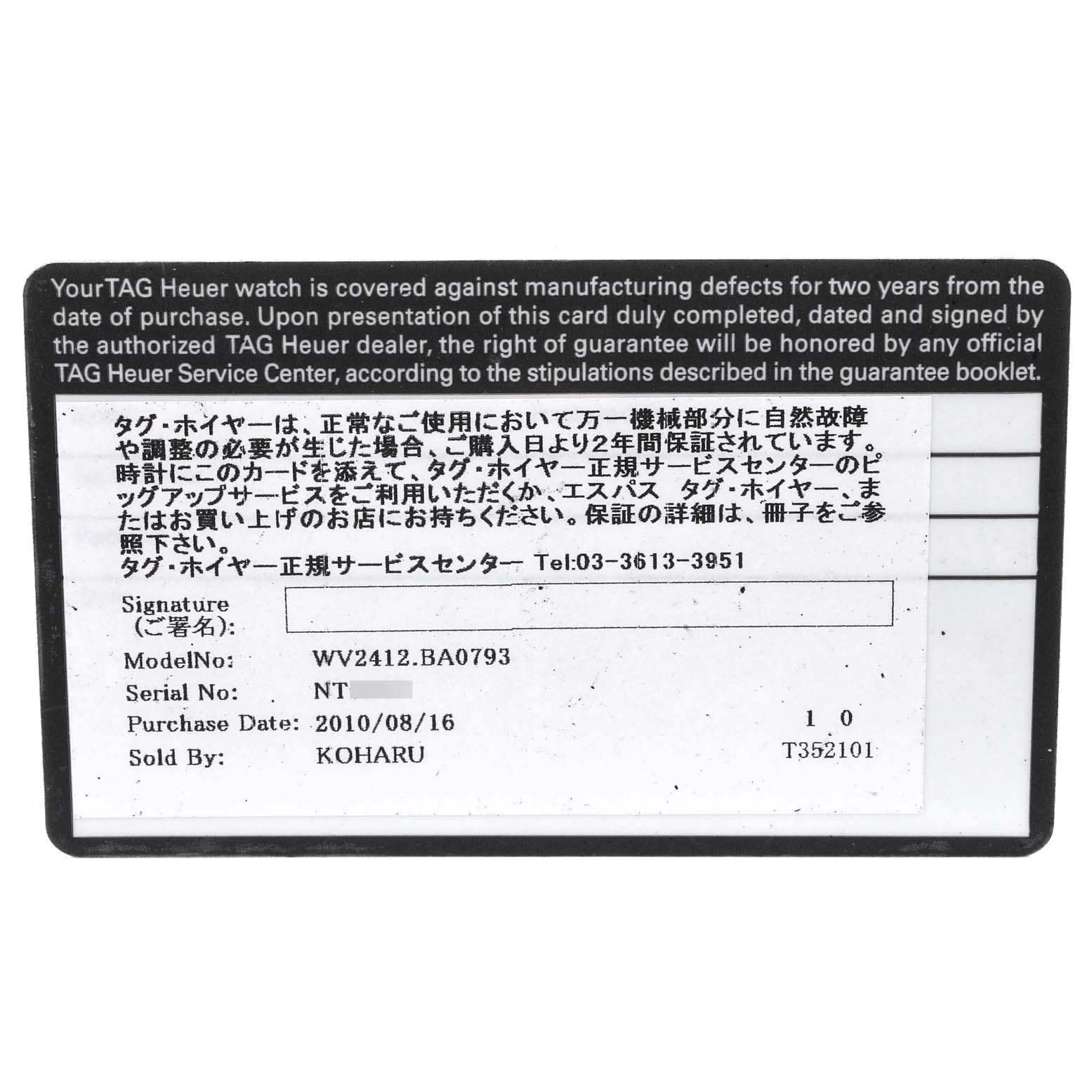 The image shows a warranty card for the Carrera model by Tag Heuer.