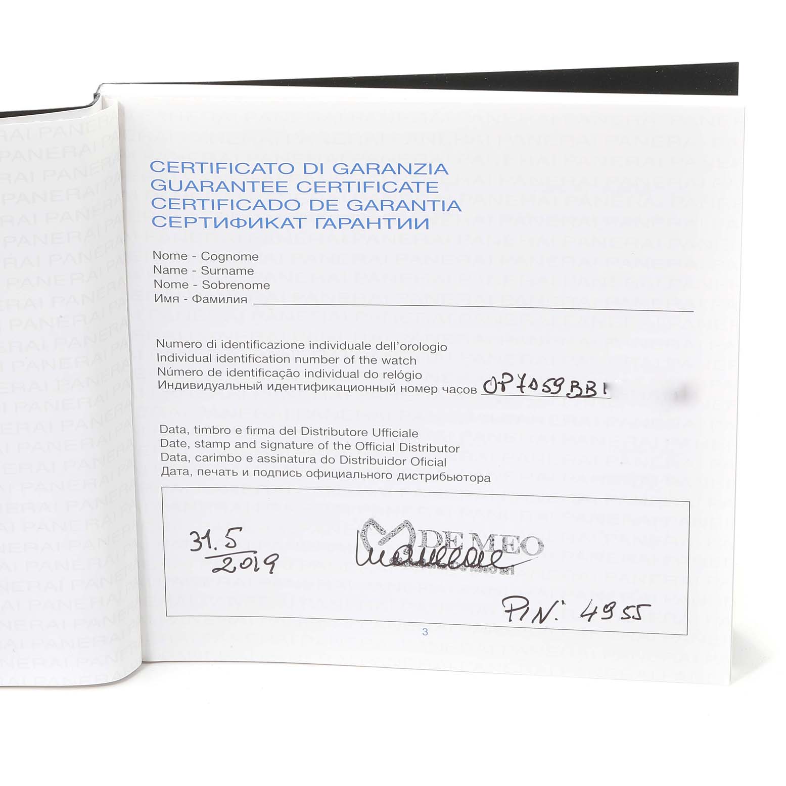 The image shows the guarantee certificate for a Panerai Luminor PAM00656 Men's Titanium Brown Dial PAM00656 Men's Titanium Brown Dial watch, displaying identification details and official stamps.