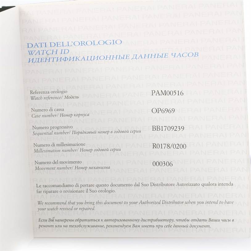 The image shows the official identification documents for the Panerai Radiomir PAM00516 Men's Stainless Steel Black Dial PAM00516 Men's Stainless Steel Black Dial model PAM00516.